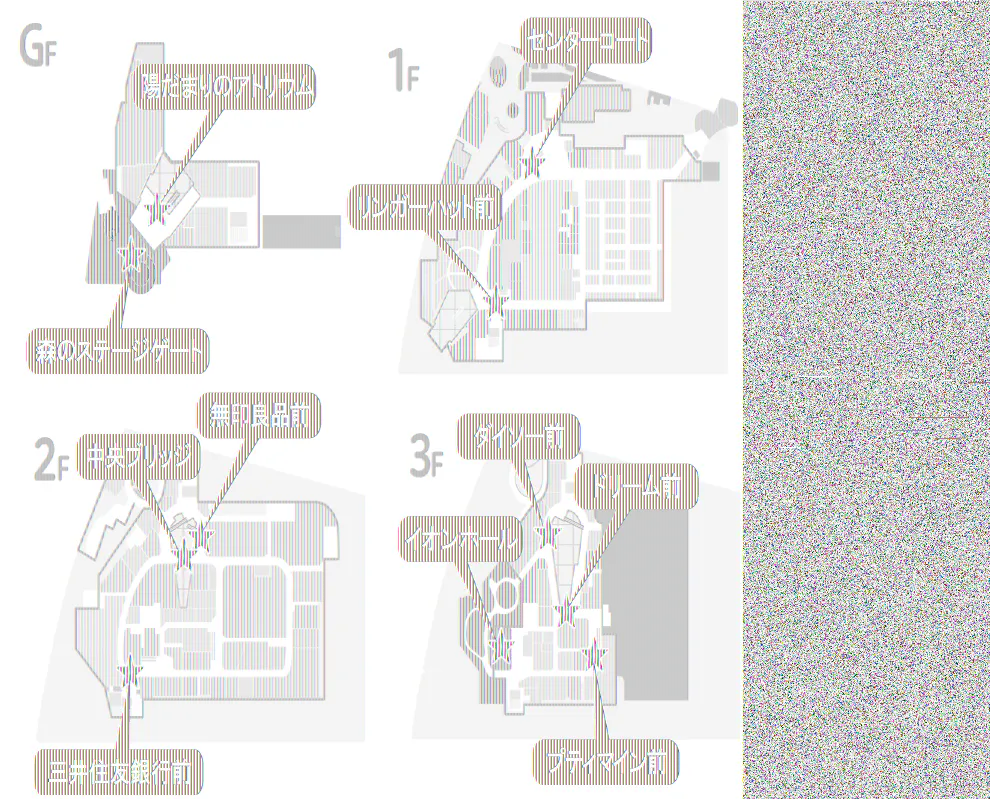 【イオンモール多摩平の森】3F ドリーム前