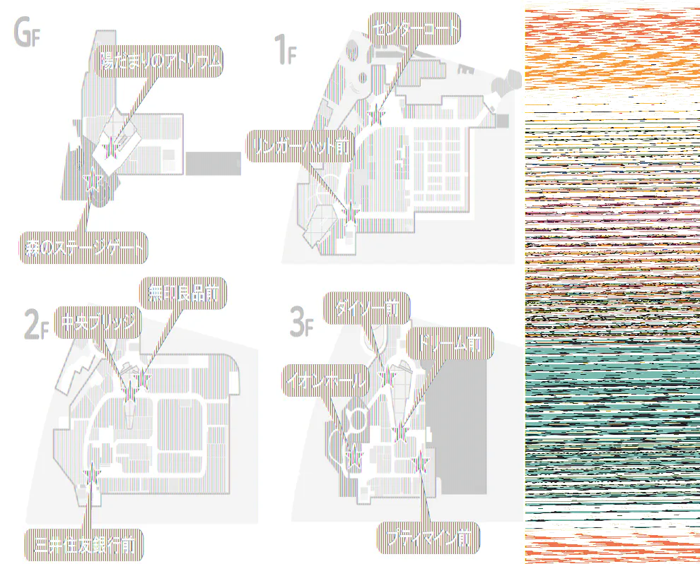 【イオンモール多摩平の森】3F ドリーム前