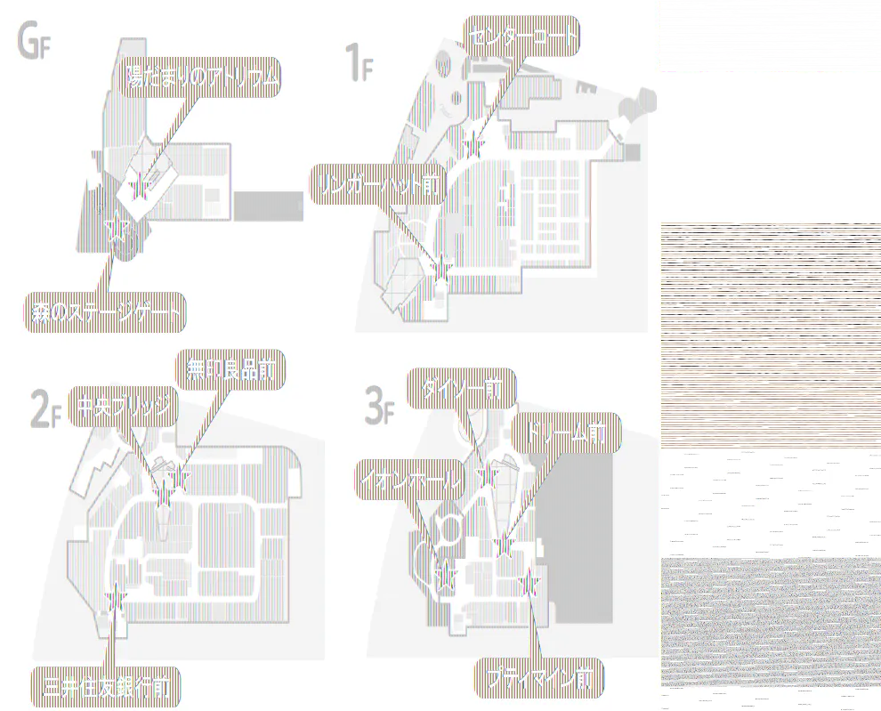 【イオンモール多摩平の森】3F ドリーム前