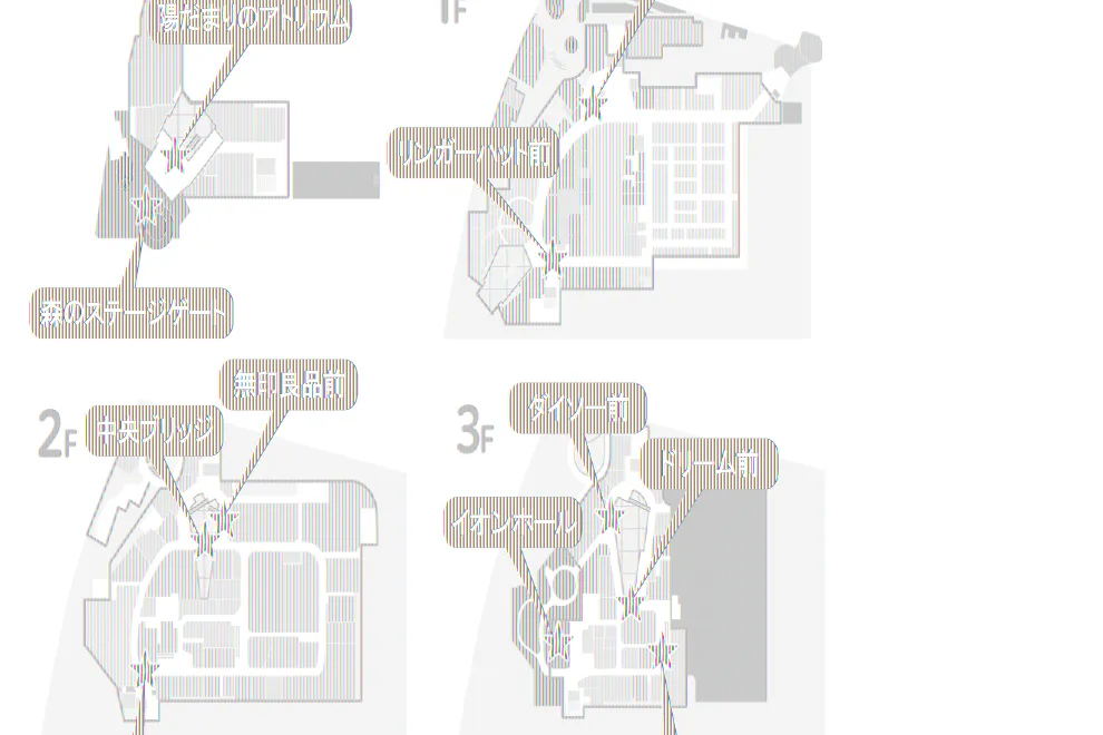 【イオンモール多摩平の森】3F ドリーム前