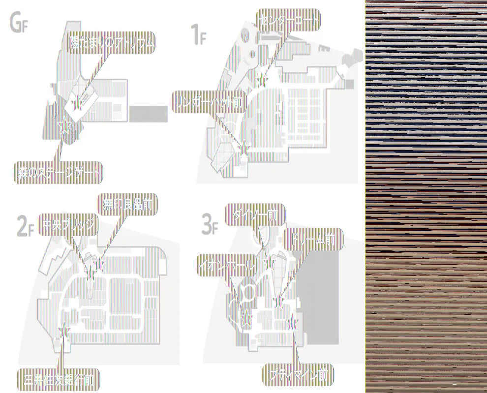 【イオンモール多摩平の森】3F ドリーム前
