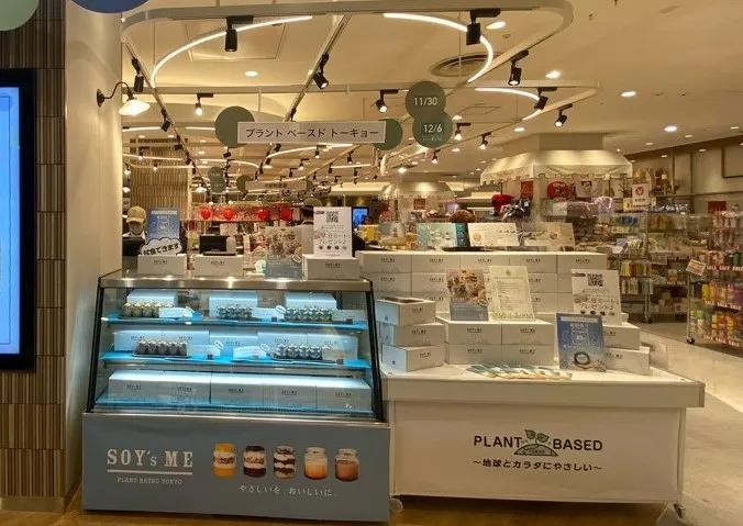 【大宮マルイ】2階 カレンダリウムF01【食物販・物販・物産展】店内入って正面、什器完備の好立地スペース