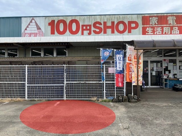 【ビルド海南店】キッチンカーや販促プロモーションや物販イベントに適したスーパーの軒先スペースの画像