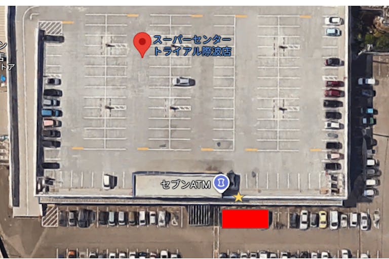 【スーパーセンタートライアル際波店】ロイズ移動販売専用区画の画像1