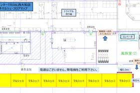 【メガセンタートライアル西大和店】【屋外マルシェ⑥】(キッチンカー/テント対応)