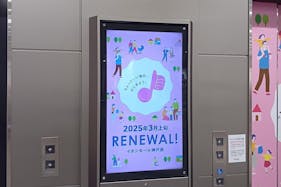 【イオンモール神戸南】モール内広告 デジタルサイネージ