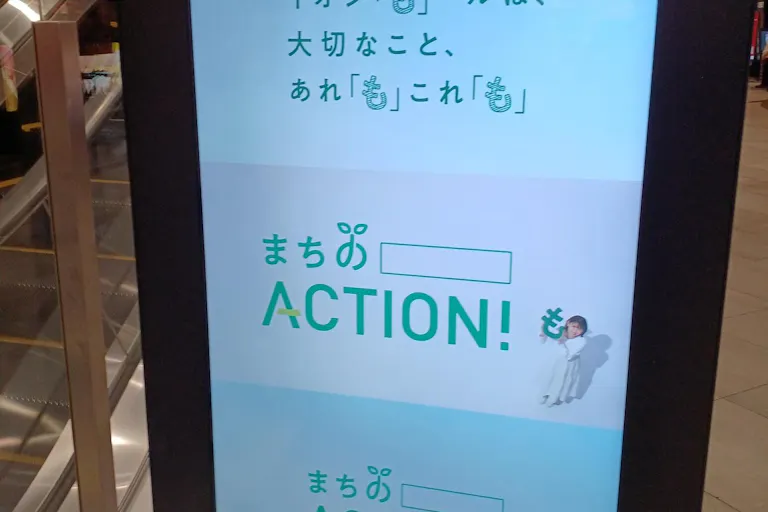 【イオンモール神戸南】モール内広告 デジタルサイネージの画像1