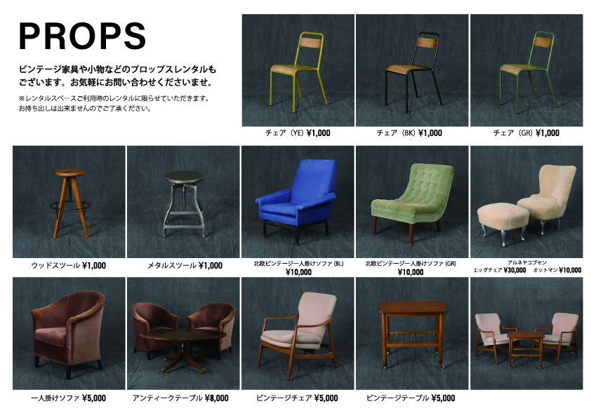 【表参道駅5分】アパレルの展示会やポップアップストアに適した2つの空間のあるスペース(2F)