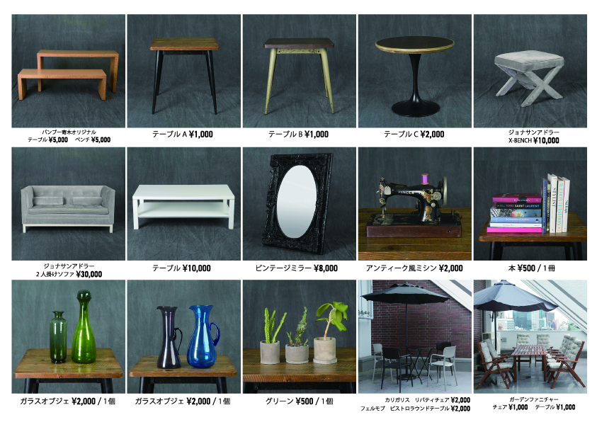 【表参道駅5分】アパレルの展示会やポップアップストアに適した2つの空間のあるスペース(2F)