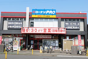 【コーナン PROドイト与野】各種プロモーションイベントに最適なホームセンター内のイベントスペース