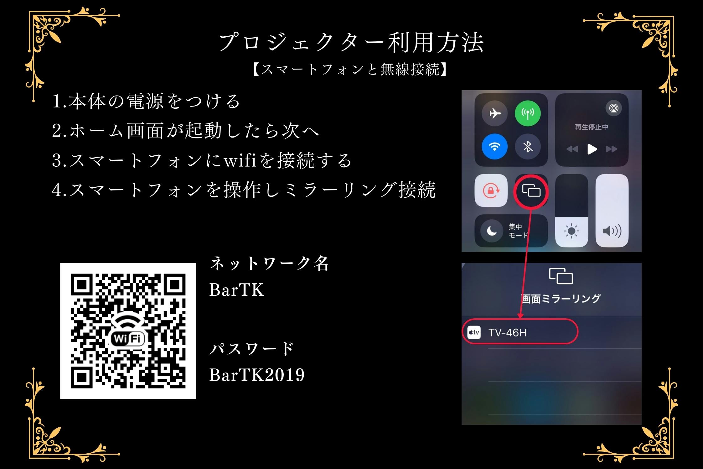 【心斎橋駅5分】ロケや撮影会等の撮影用途やオフ会等のイベント、オフサイトミーティングに最適なシックな空間のバースペース