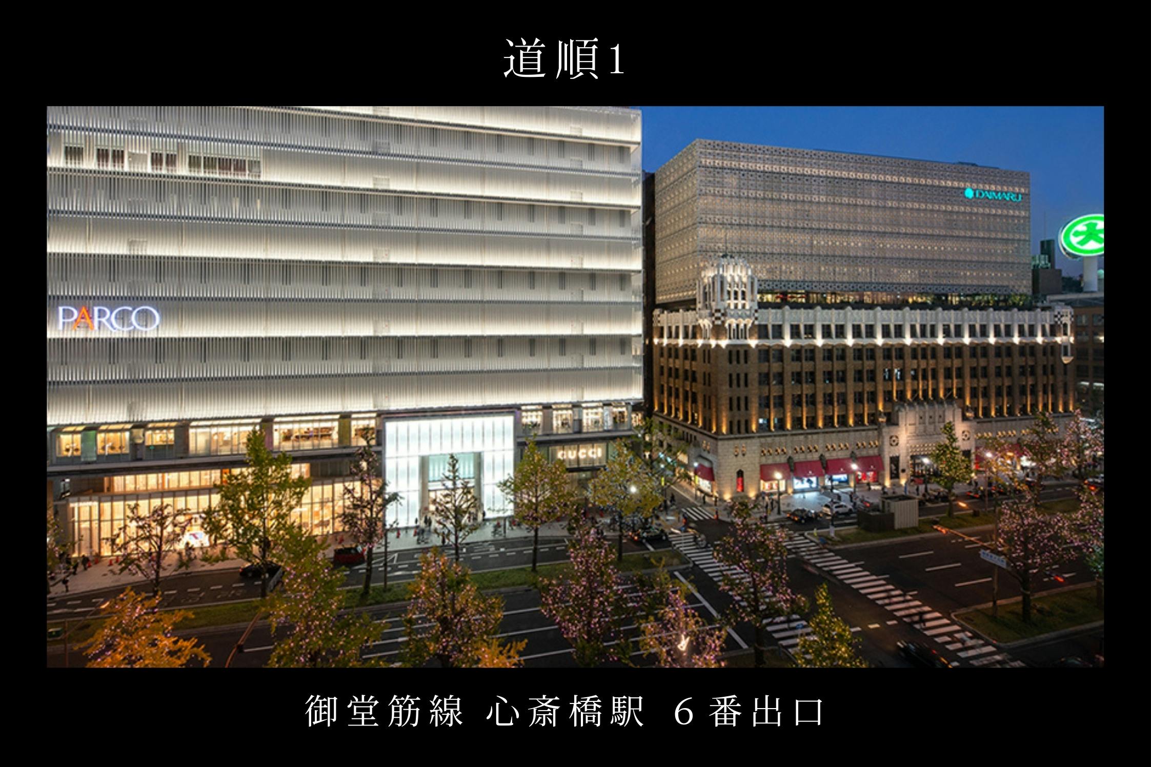 【心斎橋駅5分】ロケや撮影会等の撮影用途やオフ会等のイベント、オフサイトミーティングに最適なシックな空間のバースペース