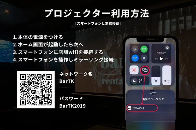 【心斎橋駅5分】ロケや撮影会等の撮影用途やオフ会等のイベント、オフサイトミーティングに最適なシックな空間のバースペースの画像30