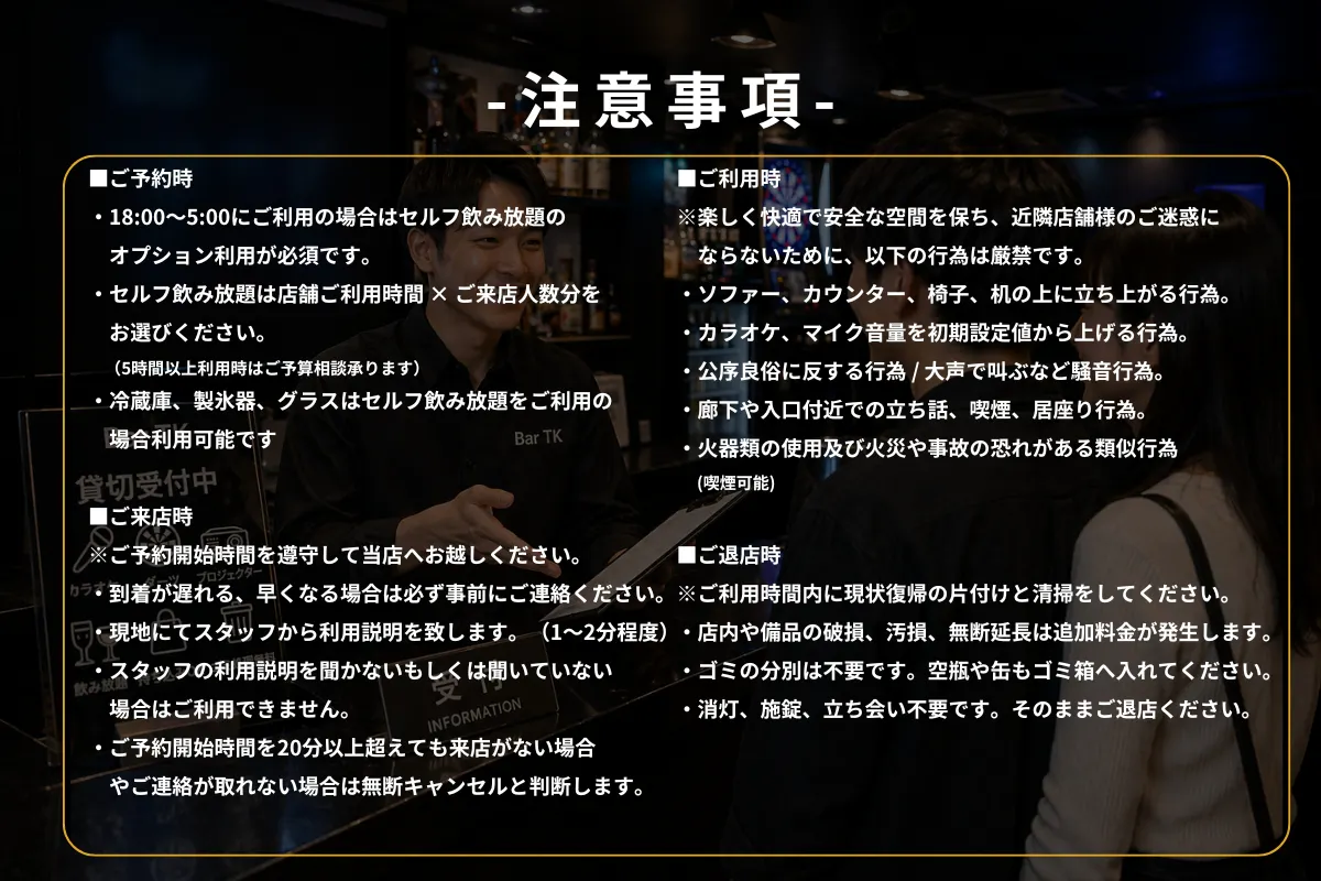 【心斎橋駅5分】ロケや撮影会等の撮影用途やオフ会等のイベント、オフサイトミーティングに最適なシックな空間のバースペース