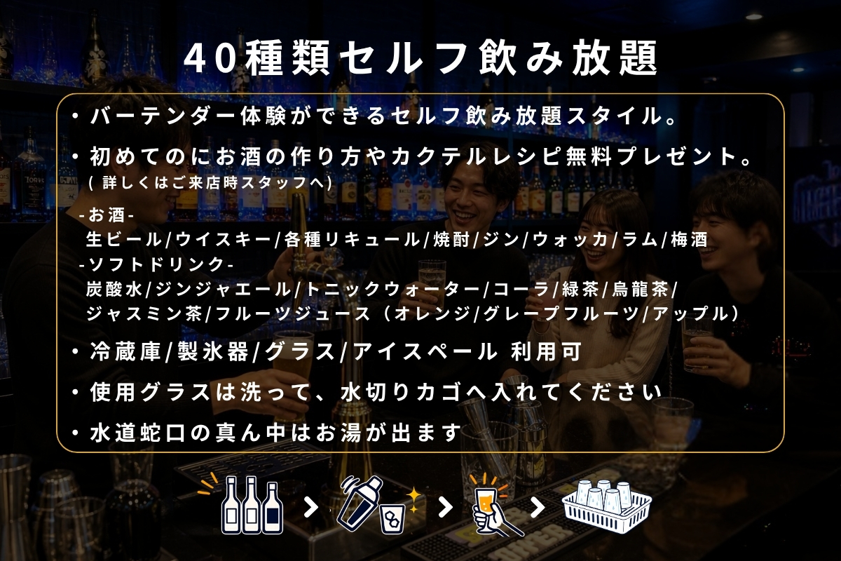 【心斎橋駅5分】ロケや撮影会等の撮影用途やオフ会等のイベント、オフサイトミーティングに最適なシックな空間のバースペースの画像24