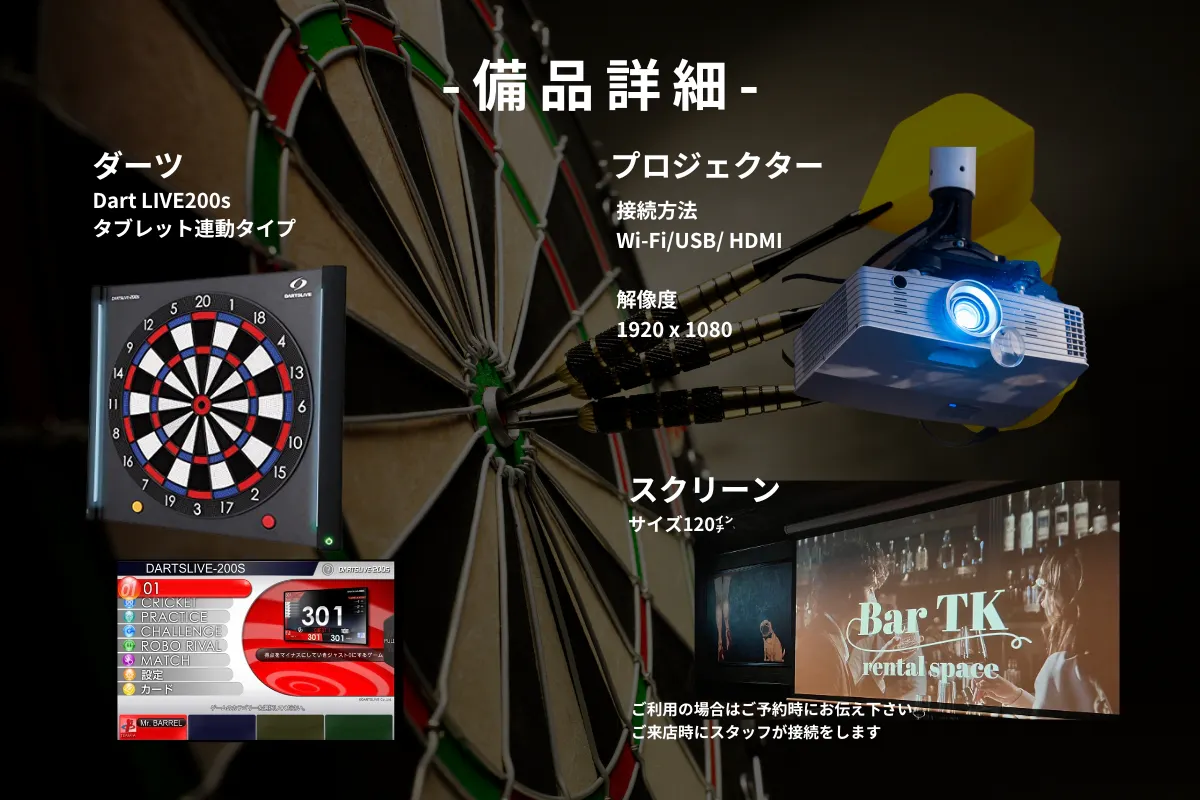 【心斎橋駅5分】ロケや撮影会等の撮影用途やオフ会等のイベント、オフサイトミーティングに最適なシックな空間のバースペース
