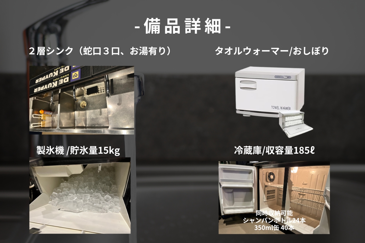 【心斎橋駅5分】ロケや撮影会等の撮影用途やオフ会等のイベント、オフサイトミーティングに最適なシックな空間のバースペースの画像28