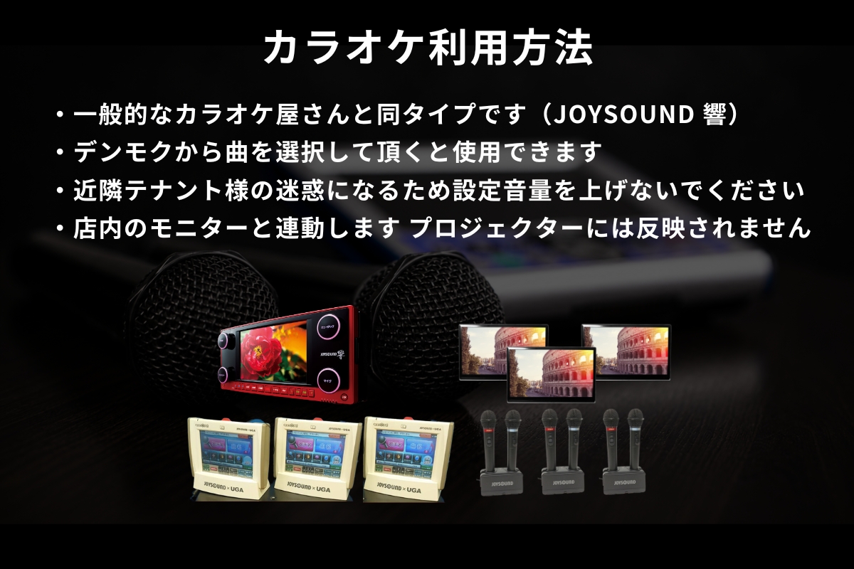 【心斎橋駅5分】ロケや撮影会等の撮影用途やオフ会等のイベント、オフサイトミーティングに最適なシックな空間のバースペースの画像32