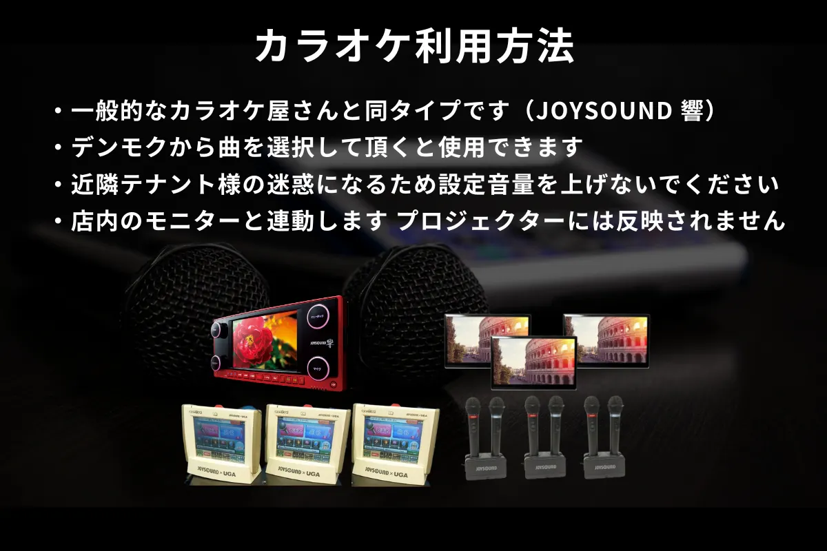 【心斎橋駅5分】ロケや撮影会等の撮影用途やオフ会等のイベント、オフサイトミーティングに最適なシックな空間のバースペース