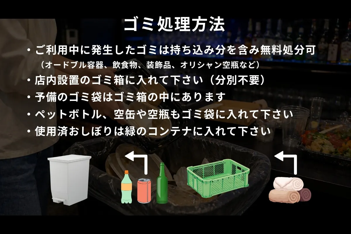 【心斎橋駅5分】ロケや撮影会等の撮影用途やオフ会等のイベント、オフサイトミーティングに最適なシックな空間のバースペース