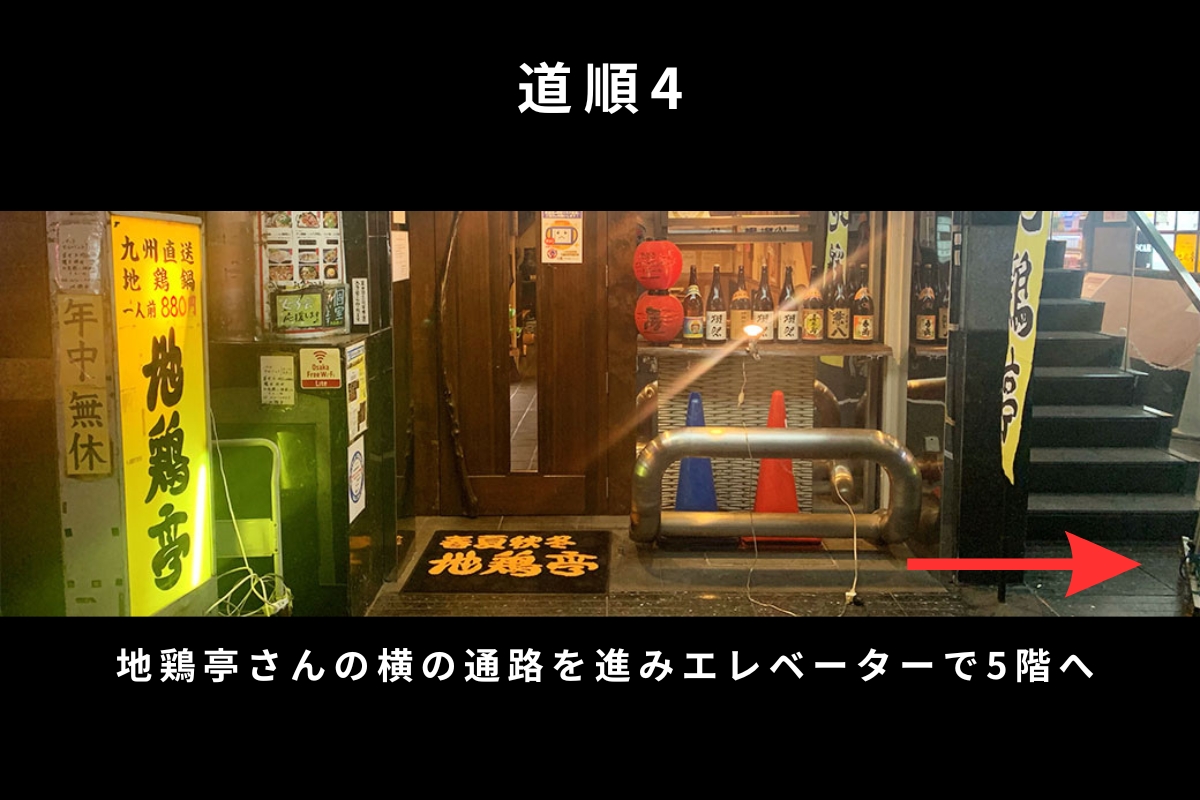 【心斎橋駅5分】ロケや撮影会等の撮影用途やオフ会等のイベント、オフサイトミーティングに最適なシックな空間のバースペースの画像38