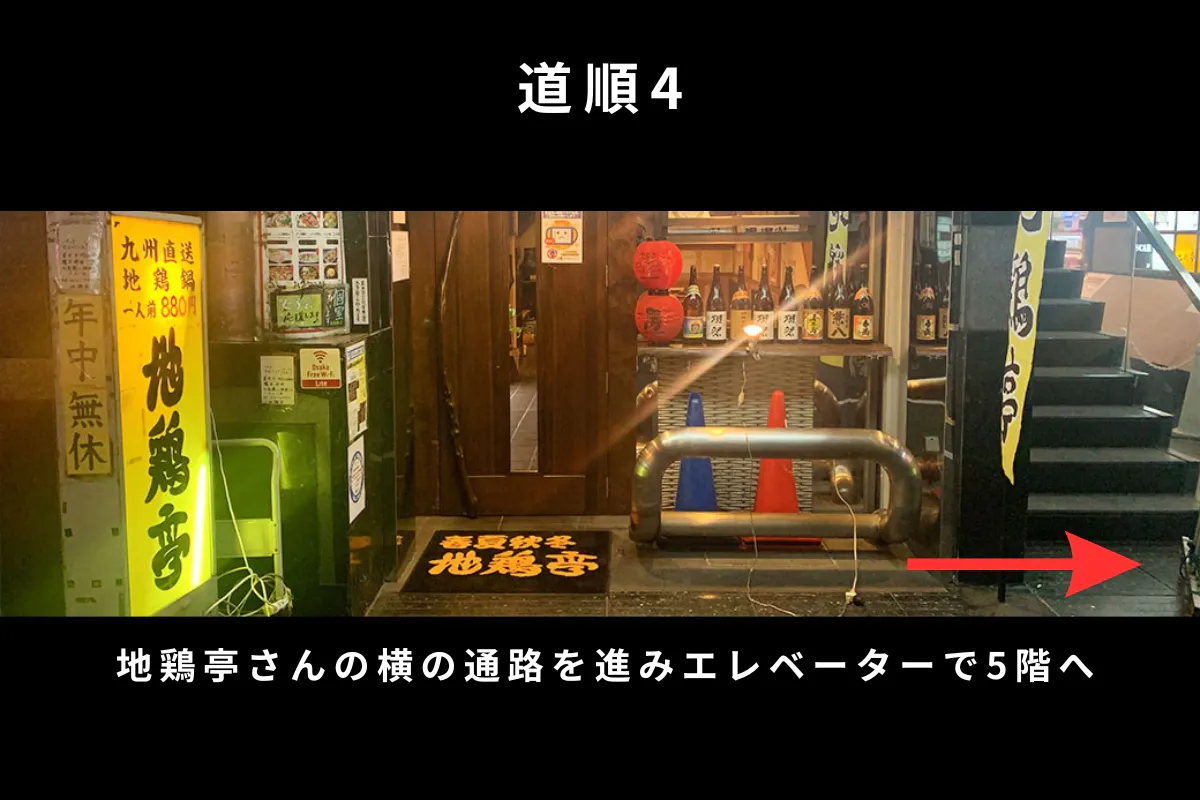【心斎橋駅5分】ロケや撮影会等の撮影用途やオフ会等のイベント、オフサイトミーティングに最適なシックな空間のバースペース