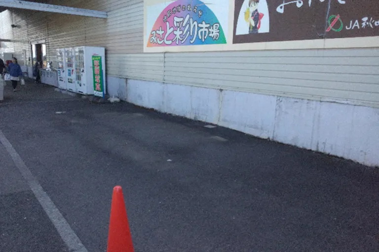 【イオンスーパーセンター美郷】駐車場 食品側入口 販促プロモーションやキッチンカー出店に最適なスーパー店外催事イベントスペースの画像2