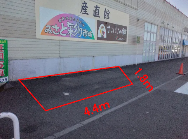 【イオンスーパーセンター美郷】駐車場 食品側入口 販促プロモーションやキッチンカー出店に最適なスーパー店外催事イベントスペース
