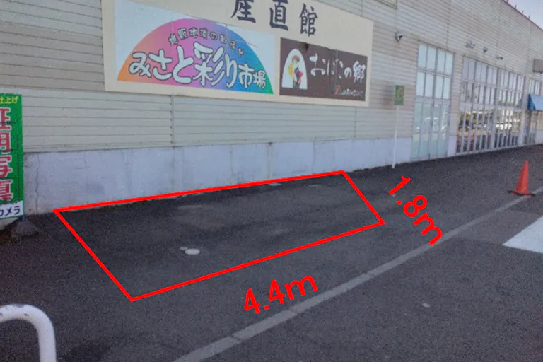 【イオンスーパーセンター美郷】駐車場 食品側入口 販促プロモーションやキッチンカー出店に最適なスーパー店外催事イベントスペースの画像1