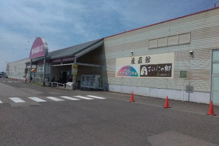 【イオンスーパーセンター美郷】駐車場 食品側入口 販促プロモーションやキッチンカー出店に最適なスーパー店外催事イベントスペースの画像3