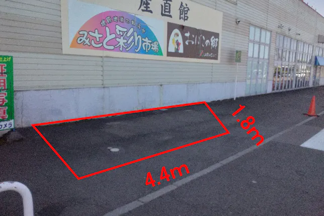 【イオンスーパーセンター美郷】駐車場 食品側入口 販促プロモーションやキッチンカー出店に最適なスーパー店外催事イベントスペース