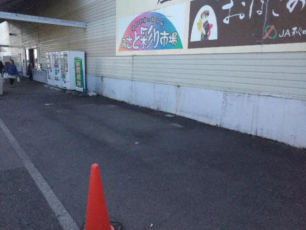 【イオンスーパーセンター美郷】駐車場 食品側入口 販促プロモーションやキッチンカー出店に最適なスーパー店外催事イベントスペース