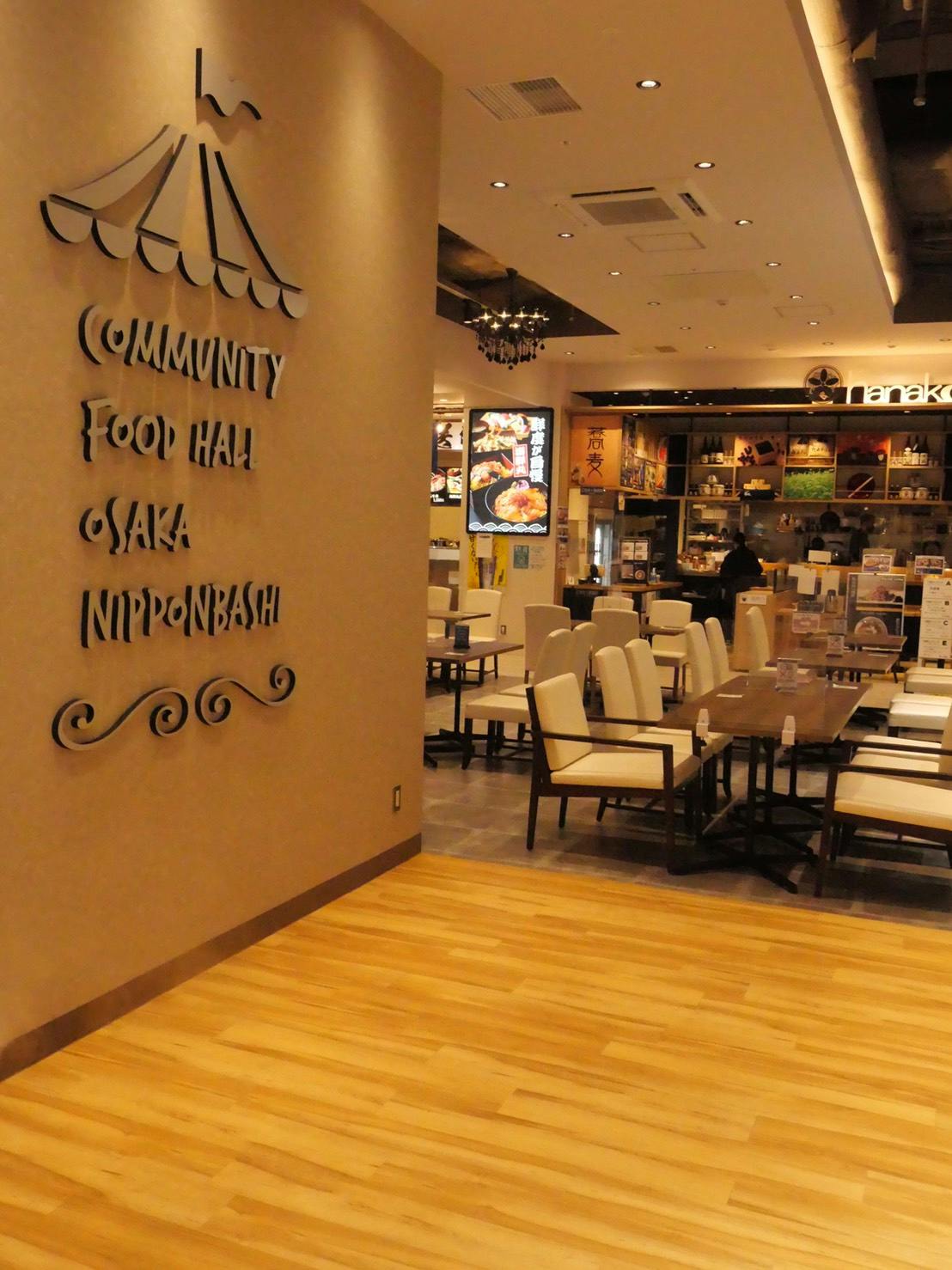 【コミュニティー フードホール 大阪・日本橋】食物販やプロモーションイベントに適したコミュニティフードホール内のイベントスペース(13.3㎡)