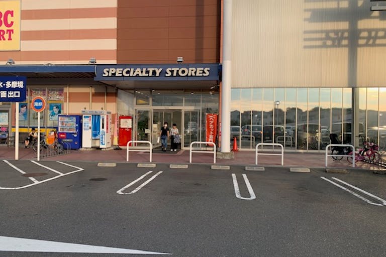 【ミスターマックス 町田多摩境店】第4風除室前(駐車場3台) キッチンカーや車両展示に最適な総合ディスカウントストアの催事イベントスペースの画像2