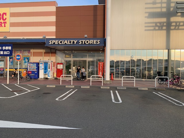 【ミスターマックス 町田多摩境店】第4風除室前（駐車場3台） キッチンカーや車両展示に最適な総合ディスカウントストアの催事イベントスペース