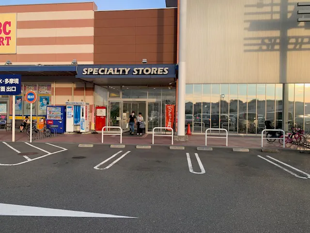 【ミスターマックス 町田多摩境店】第4風除室前（駐車場3台） キッチンカーや車両展示に最適な総合ディスカウントストアの催事イベントスペース