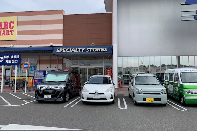 【ミスターマックス 町田多摩境店】第4風除室前(駐車場3台) キッチンカーや車両展示に最適な総合ディスカウントストアの催事イベントスペース
