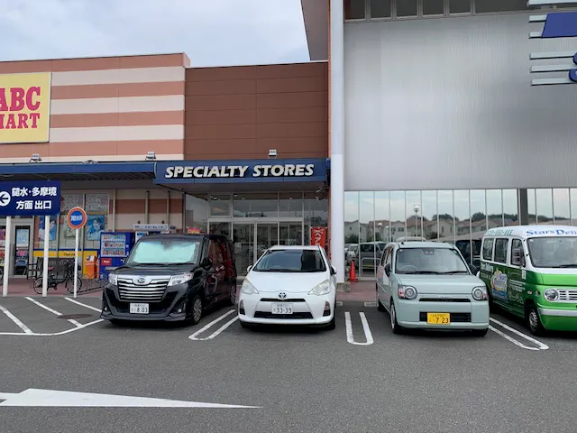 【ミスターマックス 町田多摩境店】第4風除室前（駐車場3台） キッチンカーや車両展示に最適な総合ディスカウントストアの催事イベントスペース