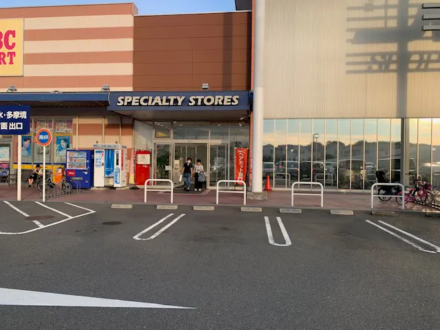 【ミスターマックス 町田多摩境店】第4風除室前（駐車場3台） キッチンカーや車両展示に最適な総合ディスカウントストアの催事イベントスペース