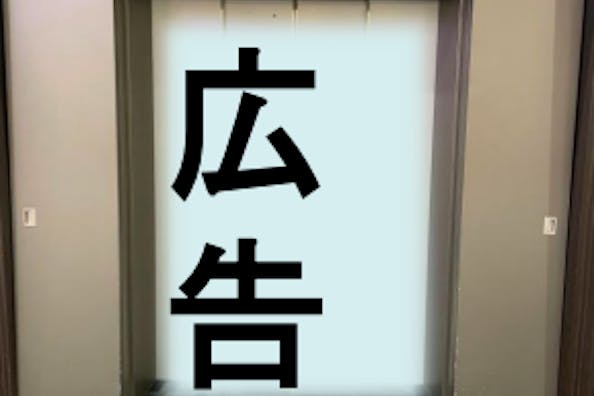 【イオンモール伊丹】モール内広告 エレベーター