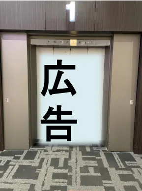【イオンモール伊丹】モール内広告　1F　エレベーター