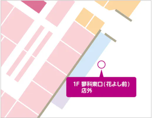 【イオンモール佐久平*】【店外】蓼科東口 花よし前