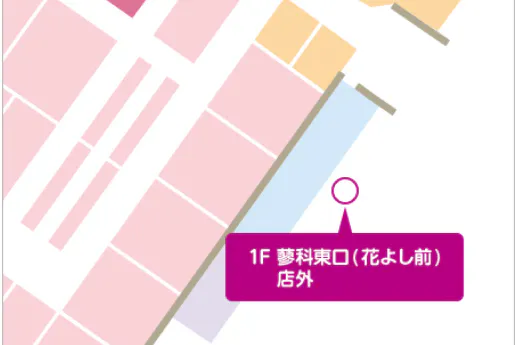【イオンモール佐久平*】【店外】蓼科東口 花よし前