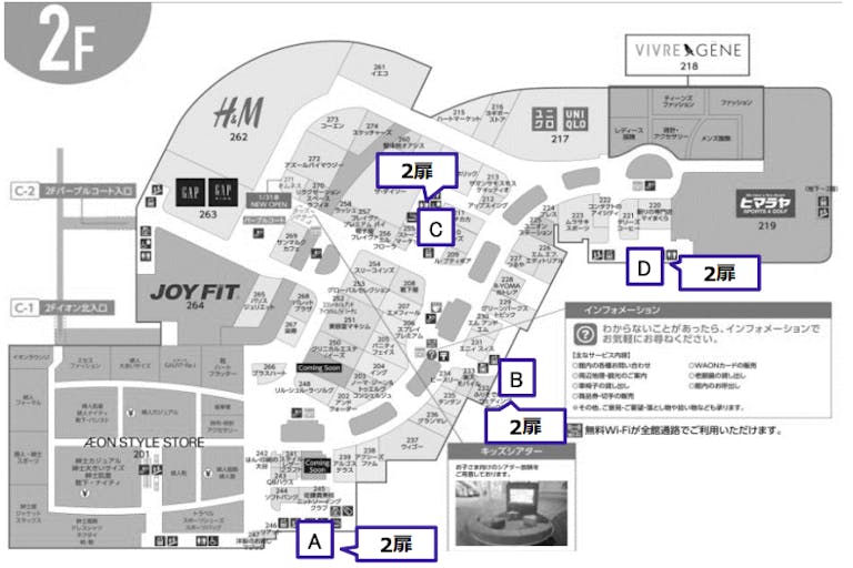【イオンモール筑紫野】モール内広告 エレベーターの画像2