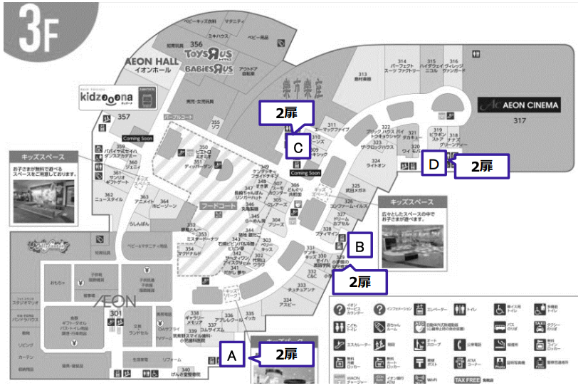 【イオンモール筑紫野】モール内広告 エレベーター