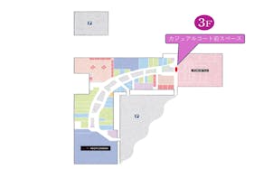 【イオンモール京都桂川】3階 カジュアルコート前