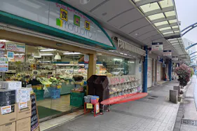 【食選館マルヤマ藤棚店】物販や販促イベントに最適な右軒下スペース