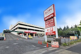 【ユニディ狛江店】屋外駐車場 キッチンカーの出店に最適な屋外駐車場の催事イベントスペース