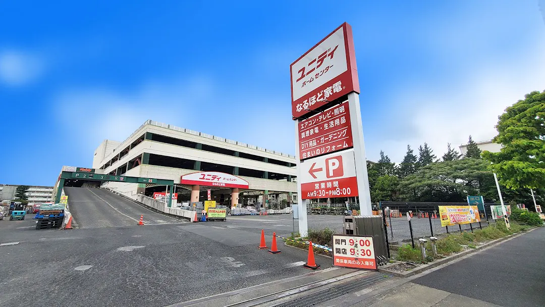 【ユニディ狛江店】屋外駐車場　キッチンカーの出店に最適な屋外駐車場の催事イベントスペース
