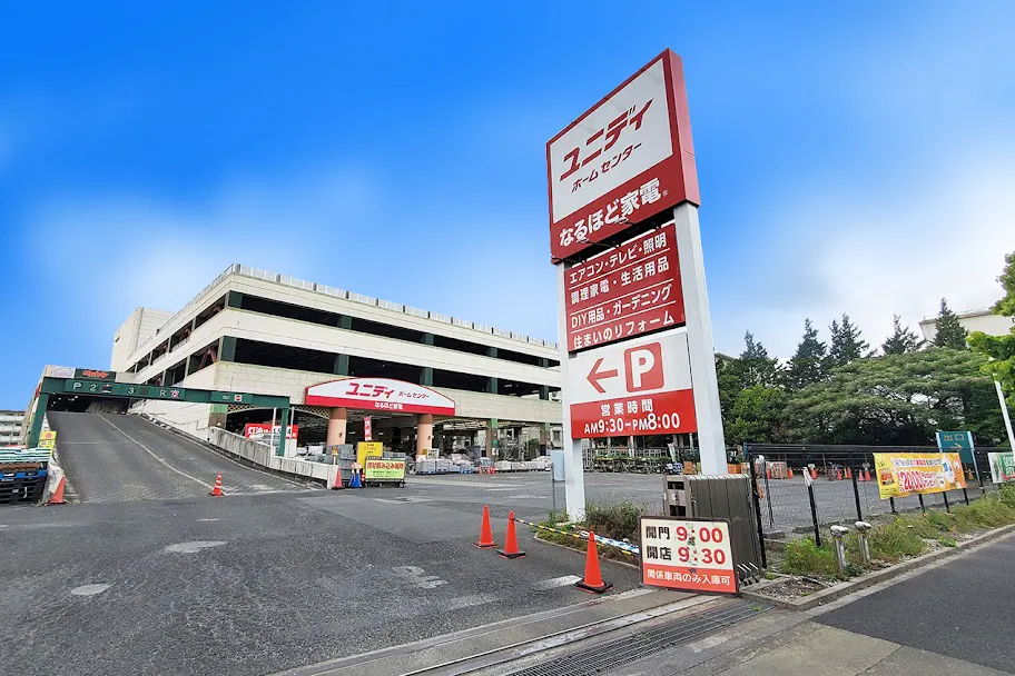 【ユニディ狛江店】屋外駐車場 キッチンカーの出店に最適な屋外駐車場の催事イベントスペース